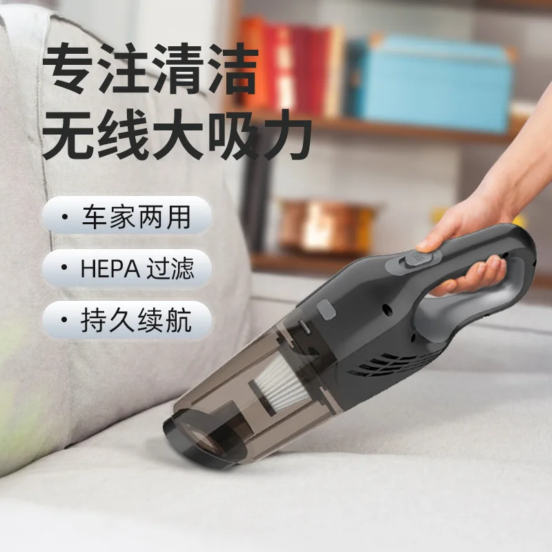 مكنسة كهربائية للسيارة، شفط قوي، مكنسة كهربائية لاسلكية للسيارات، منزل سيارة عالي الطاقة ثنائي الغرض جديد عبر الحدود