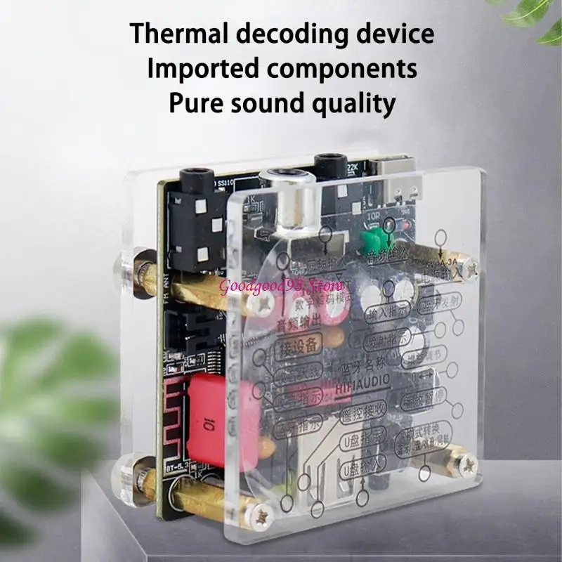 HIFI Decoding Bluetooth-compatible U Disk Sound Decoding Board Player Sound 