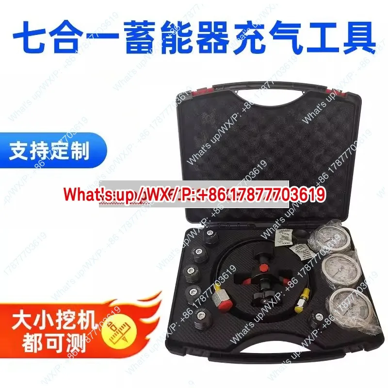 Gas filling tool accumulator seven in one hydraulic inflation equipment multifunctional inflation combination