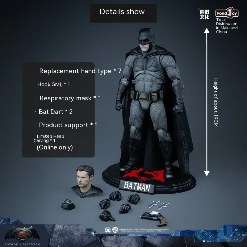 7 Inch Original Fondjoy DC Batman Movie Figures BVS Light Armor Big Ben Batman Action Figurine 1/9 DC Multiverse Model Doll Toys