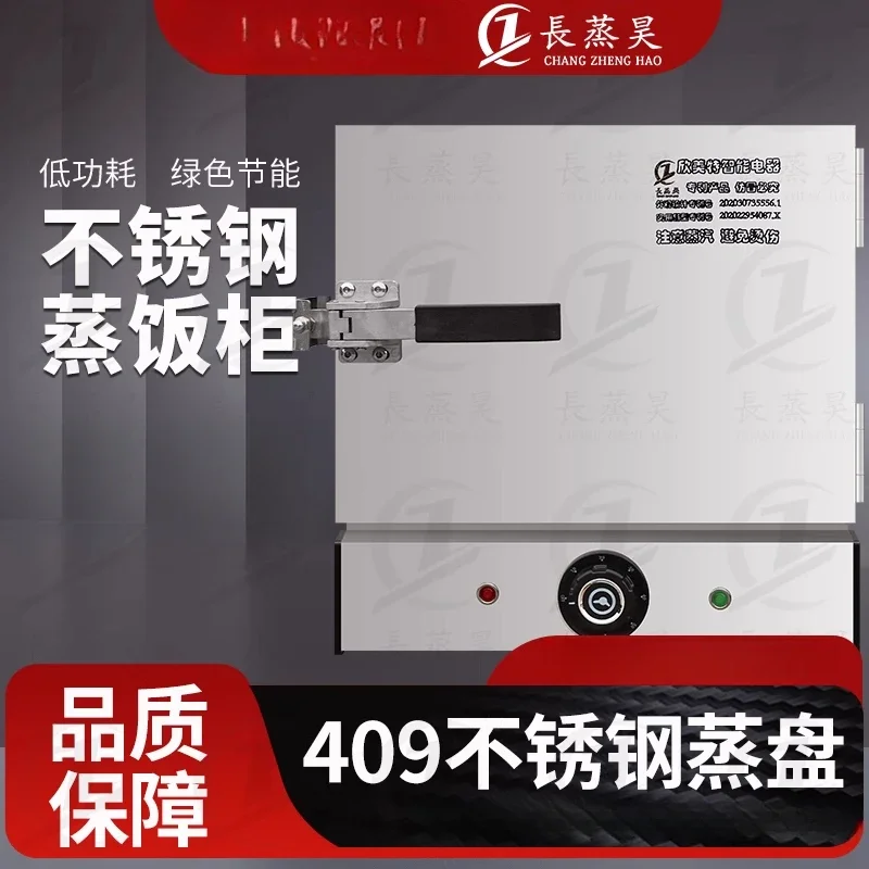 

Коммерческая мини-настольная электрическая пароварка 220 В с таймером для риса на пару и булочек