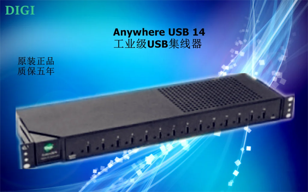 DIGI ANYWHERE USB14 AW-USB-14 14 Port USB Converter Hub Original Import