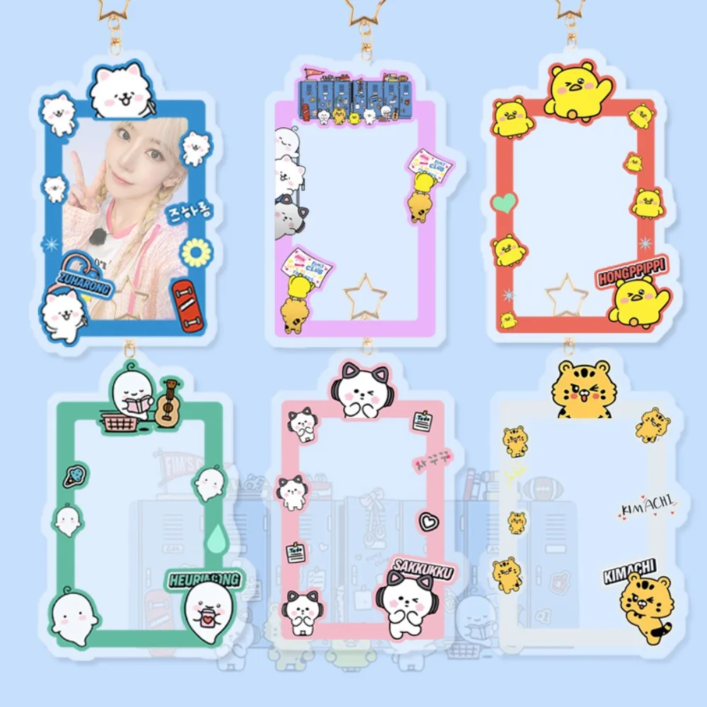 Kpop Cute Cartoon Photocard Holder Keychain SAKURA CHAEWON YUNJIN KAZUHA EUNCHAE LOMO Card Acrylic Cover Bag Accessories