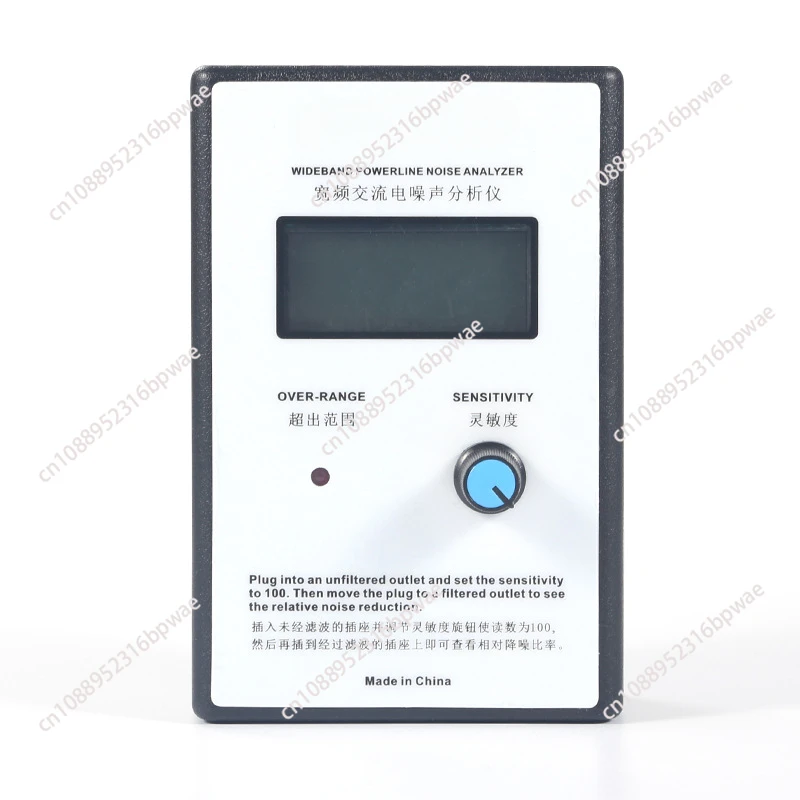 Display Mains Noise Tester Measuring Instrument Broadband AC Power Supply Ripple Analyzer line meter