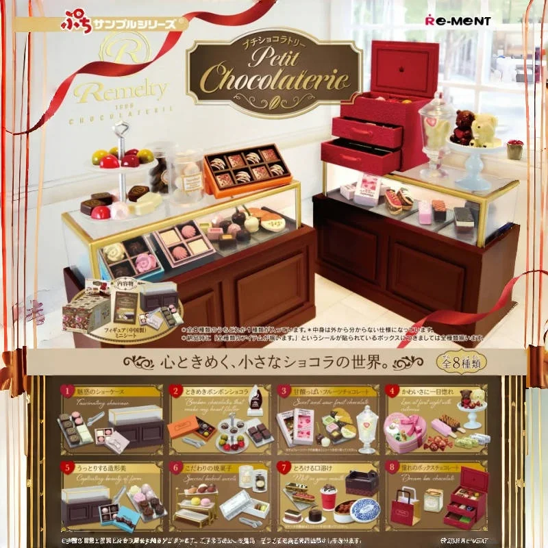 

Re-Ment Remelty Heart Little Chocolate Shop World Dessert Mini Tabletop Decoration Blind Box Jewelry Toy Gift Box Egg
