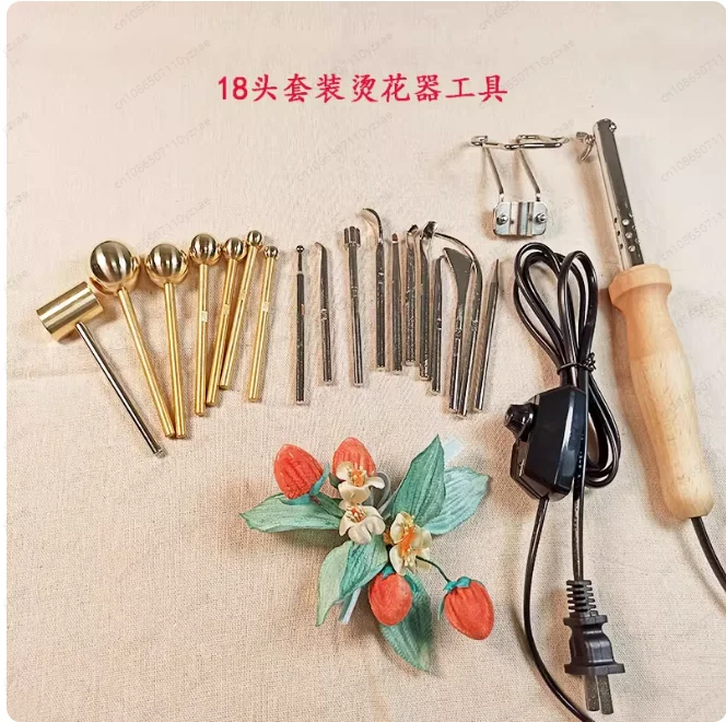 Hand ironing device 220V/110V flower making tool, ironing trowel, clothing cloth flower tool, adjustable temperature