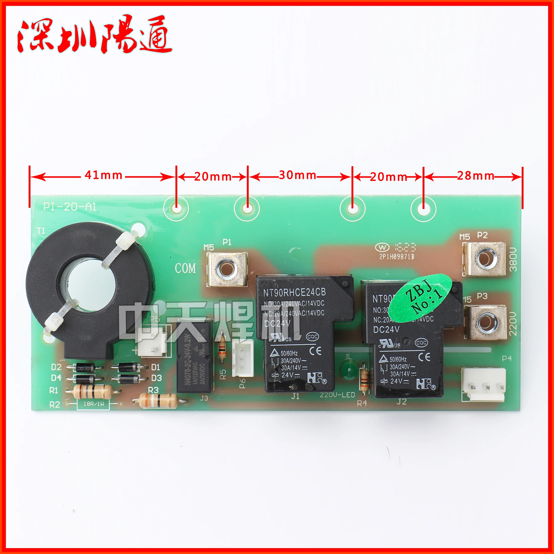 220/380V Dual Power Inverter Welding Machine ZX7-400/500 Switching Board Transformer Sensor Coil Board