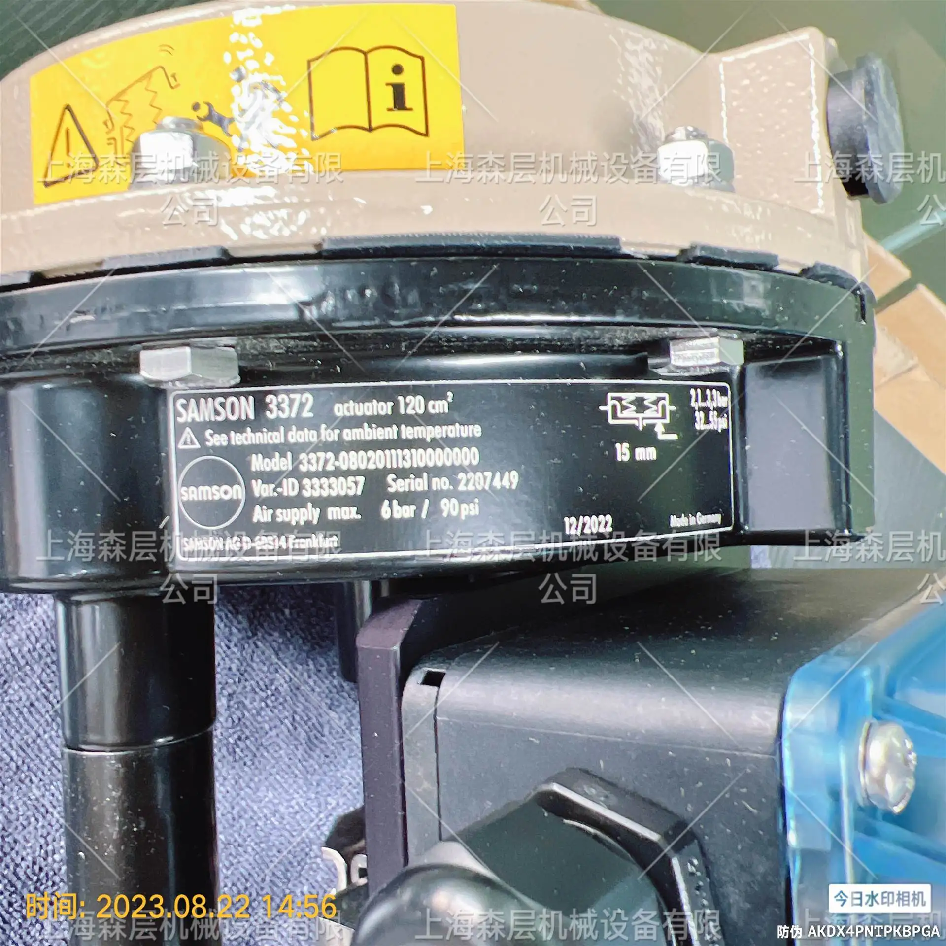 

2025 SAMSON Samson Locator 4763-11100311000 Spot Special Offer