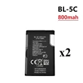 2pcs 800mah