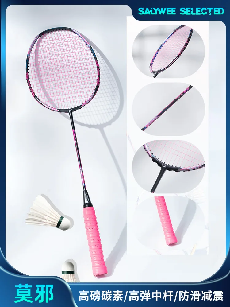 

ALPSPORT Badminton Racket 4U High Weight Full Carbon T800 Solid Center Amateur Intermediate Advanced Training Racket