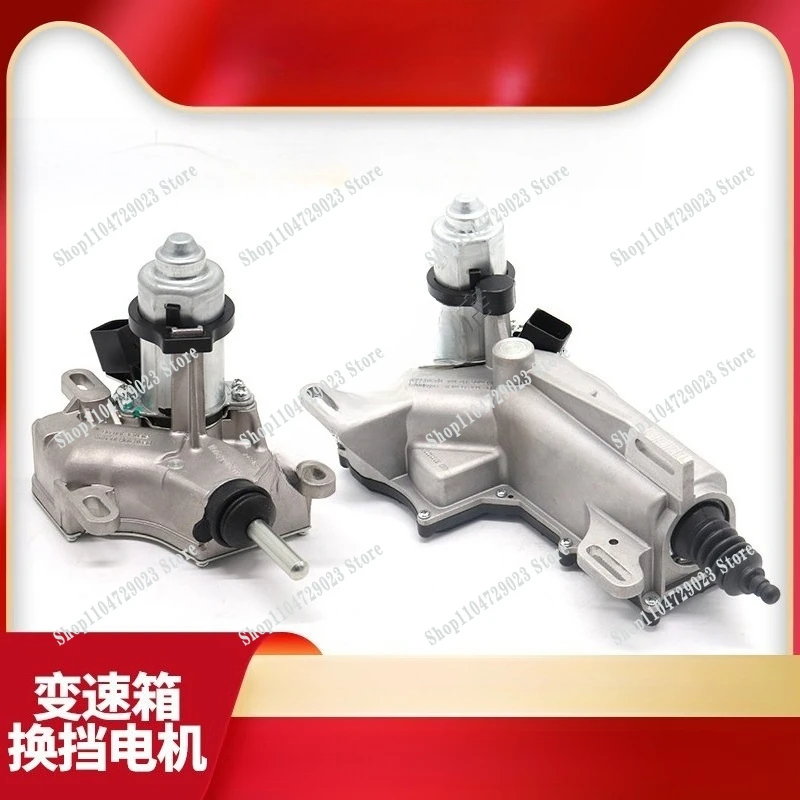 For Smart W451 450 454 AMT Transmission Clutch Actuator Shift Motor Motor