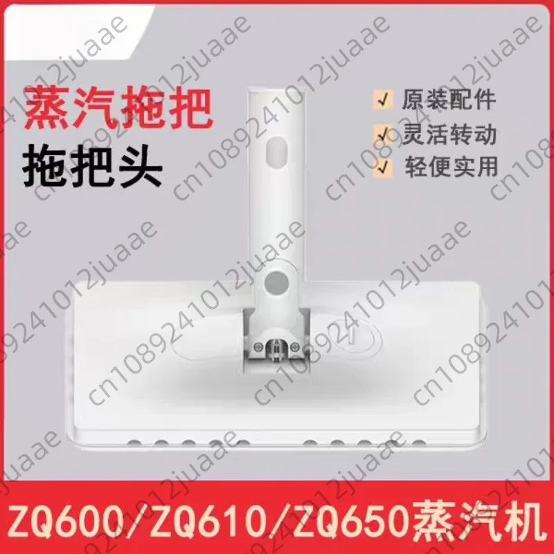Tête de brosse en fil de cuivre pour nettoyeur vapeur ZQ600/ZQ610/ZQ650, idéale pour la décontamination tenace dans la cuisine