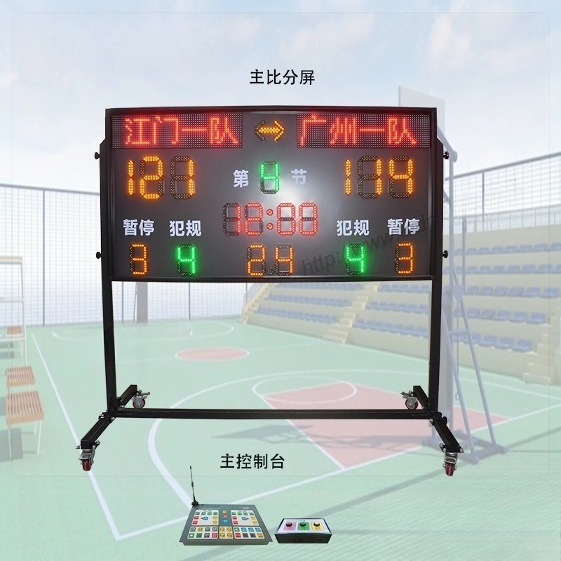 Professional basketball score screen, electronic scoreboard LED meter split screen, game electronic score