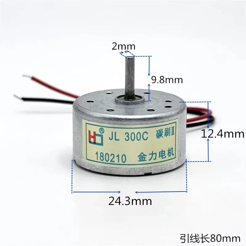 Mini 300 High Speed DC Motor 12000RPM RK-300C-13250 24mm Round Spindle Micro Motor for DIY Toy Fan Solar Power Model 3V-6V