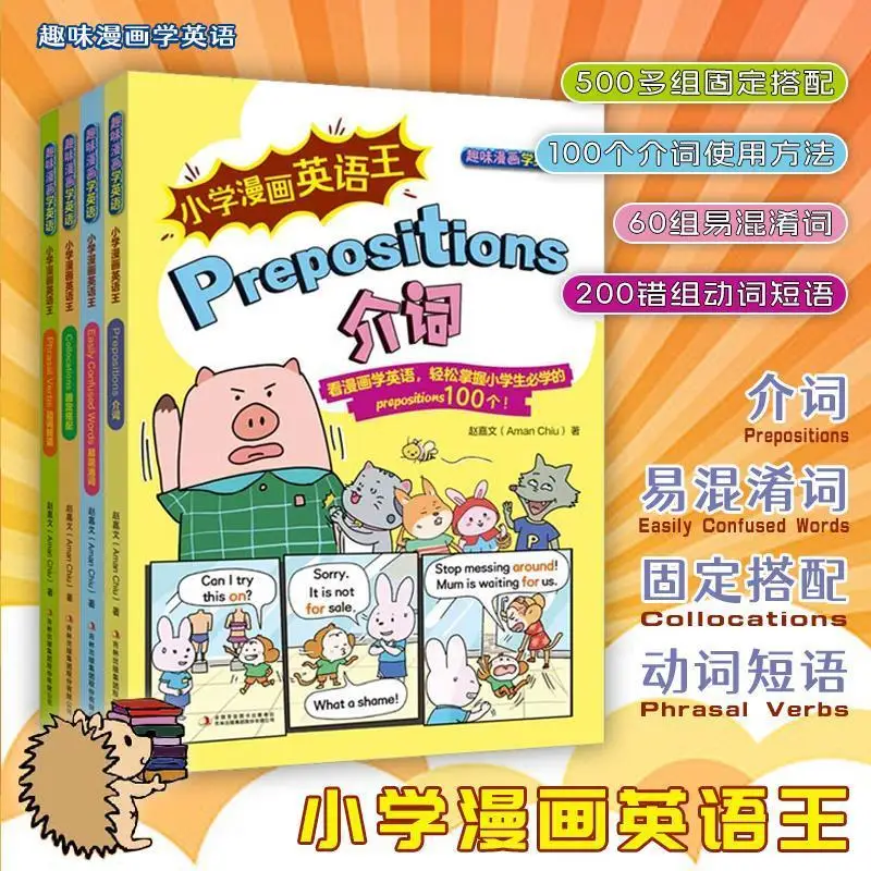 

Fun Comics for Learning, English King, prepositions/fixed collocations/ confusing words/ verbs and phrases learn.(Any choice)