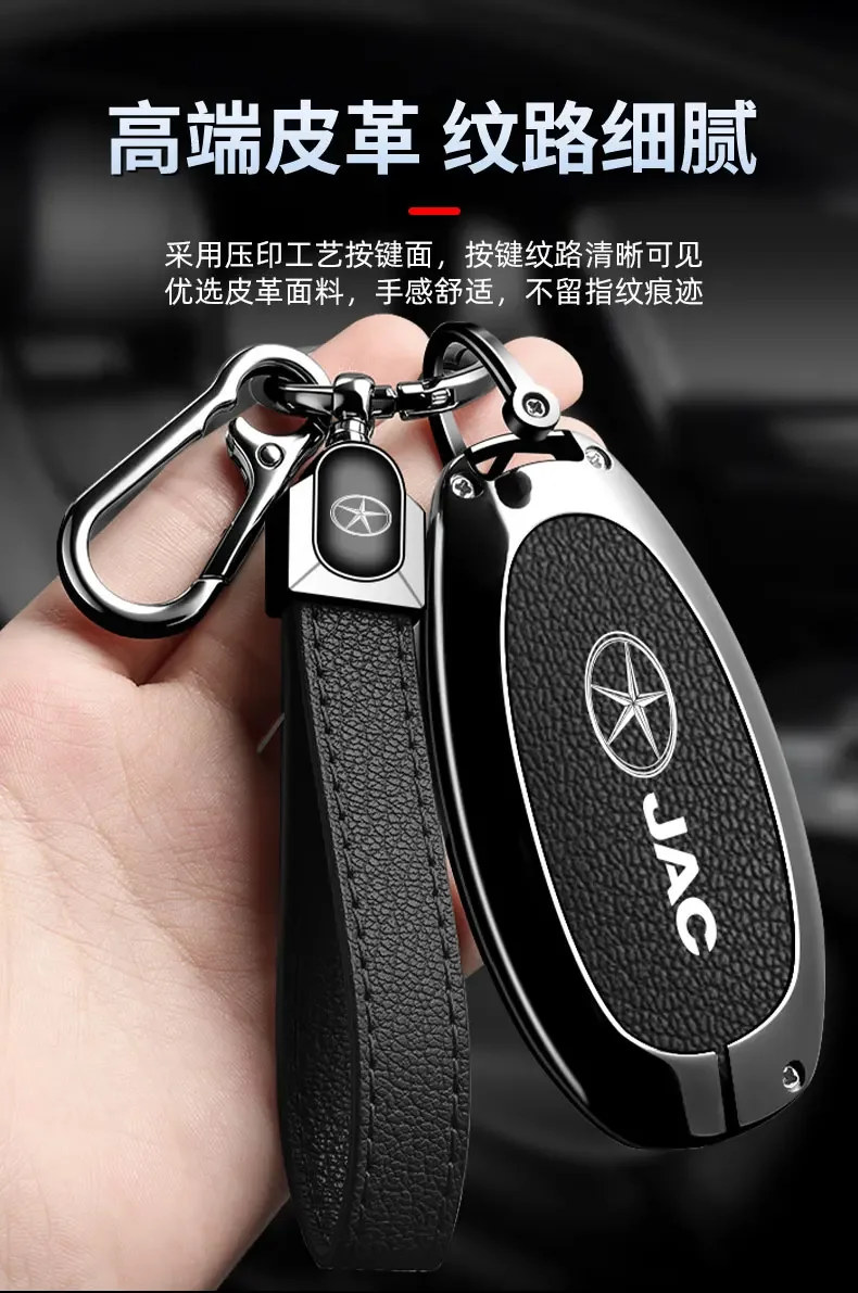 Geeignet für JAC Ruifeng RF8 PHEV 2024 2025 2026 MPV Autoschlüsselhülle aus Legierung und Leder, Fernbedienungs-Autoschlüsselanhänger-Zubehör. – Detail 8