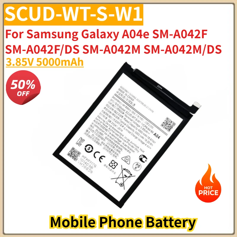 SCUD-WT-S-W1 High Q…
