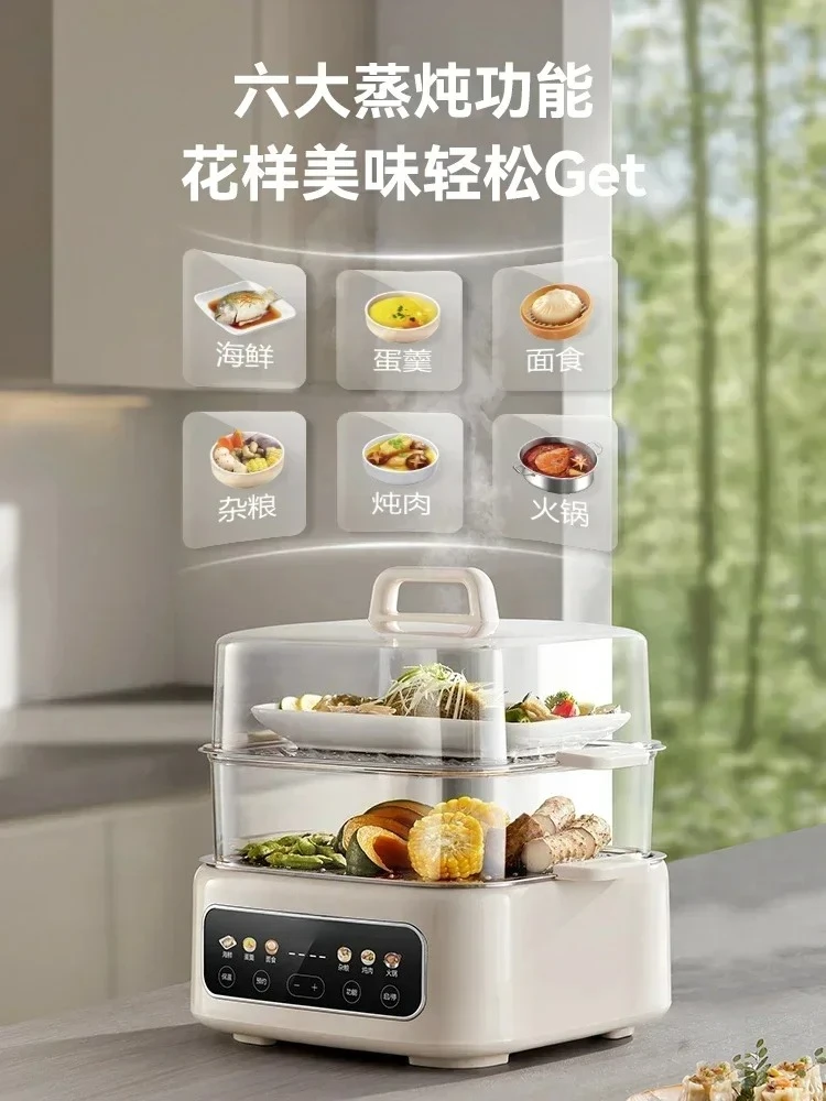 Stainless - steel Integrated Multifunctional Household Electric Steamer 5