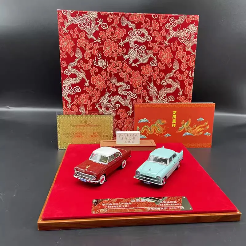 Dongfeng Jinlong+Old Shanghai Set 1:43 Resin Car Model Collection Limited Edition Dragon and Phoenix Chengxiang