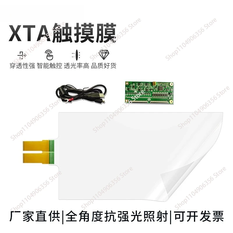 

for Touch film 32 43 55 65 inch metal mesh capacitive touch film transparent waterproof multi-touch