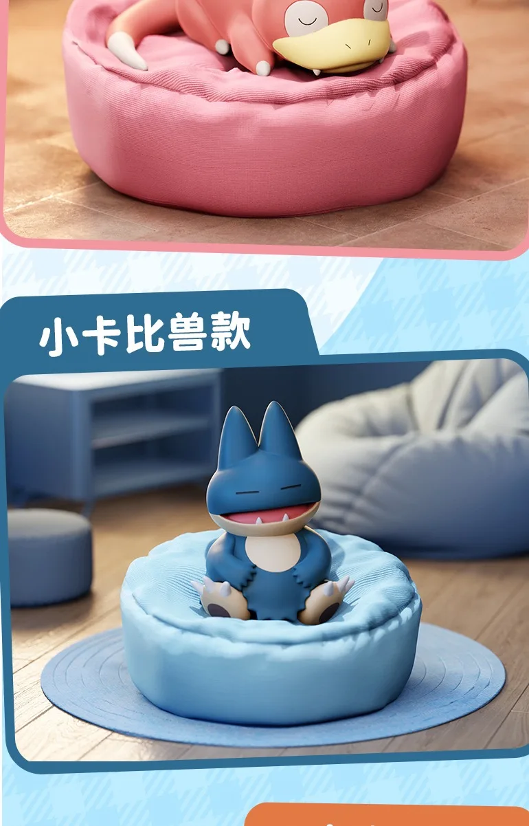 6 Stile Pokemon Pikachu Mauzi Rowlet Charmander Gonbe Figuren Schlaf Starry Dream Serie Actionfigur Modus Cartoon Spielzeug Geschenk – Detail 6