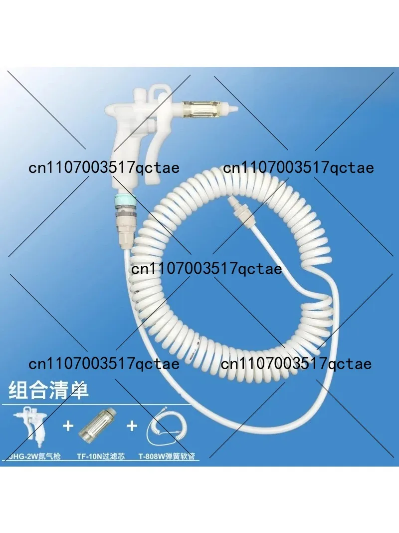 PU Spring Tube Nitrogen Gun for Clean Room Purification Blowing Tool