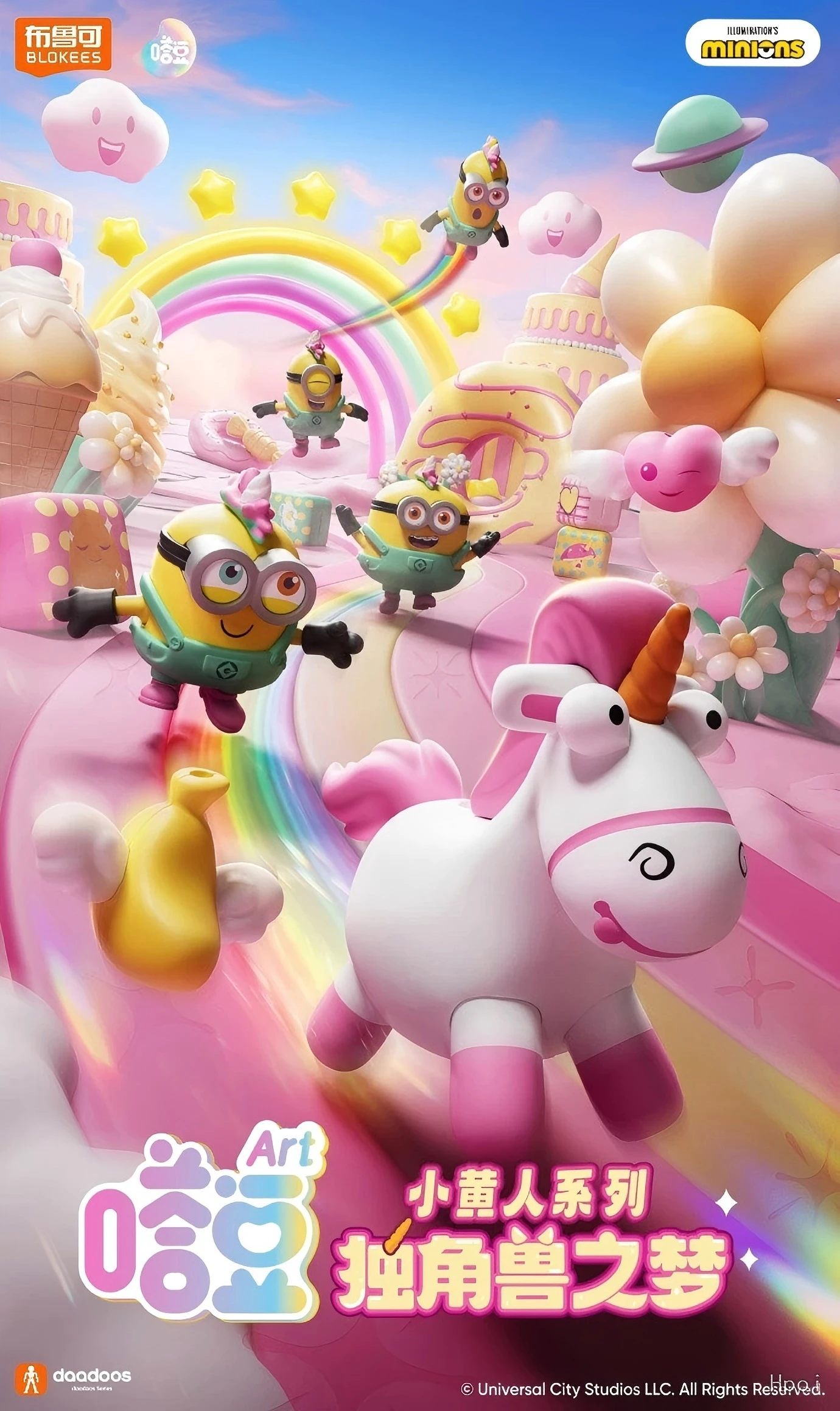 【In Stock】Blokees ART Unicorn Dream/Nest 01 Cute Roller Coaster Assembiy Action Figure