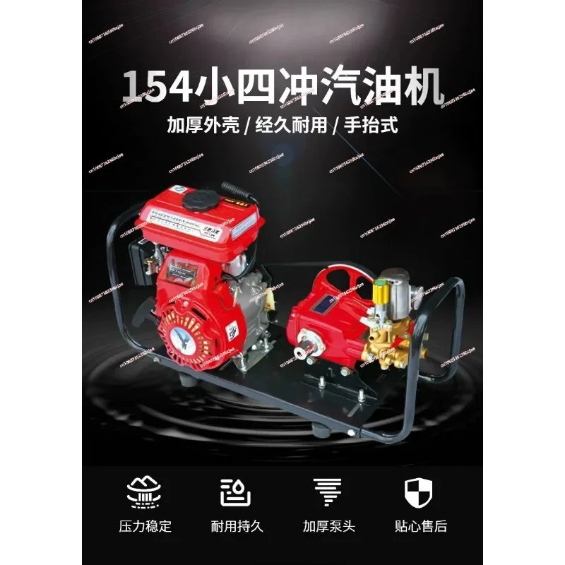 GM-BB2 Power Four-stroke Gasoline High Pressure  Agricultural  Orchard Hand Carry Thick Pump Head