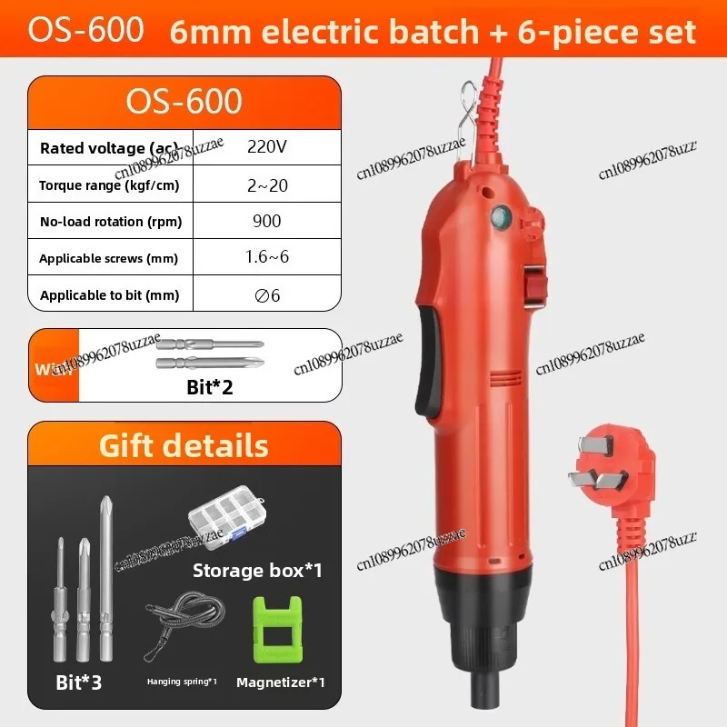 Electric Screwdriver 220V in-line OS-600 Electric Oushen 801 Electric Screwdriver