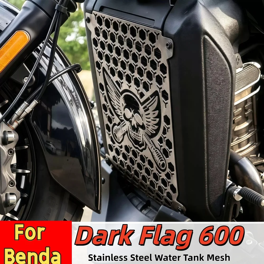 For Benda Dark Flag 600 water tank mesh, sand and gravel protection mesh, radiator cover, Black Flag 600 modification parts