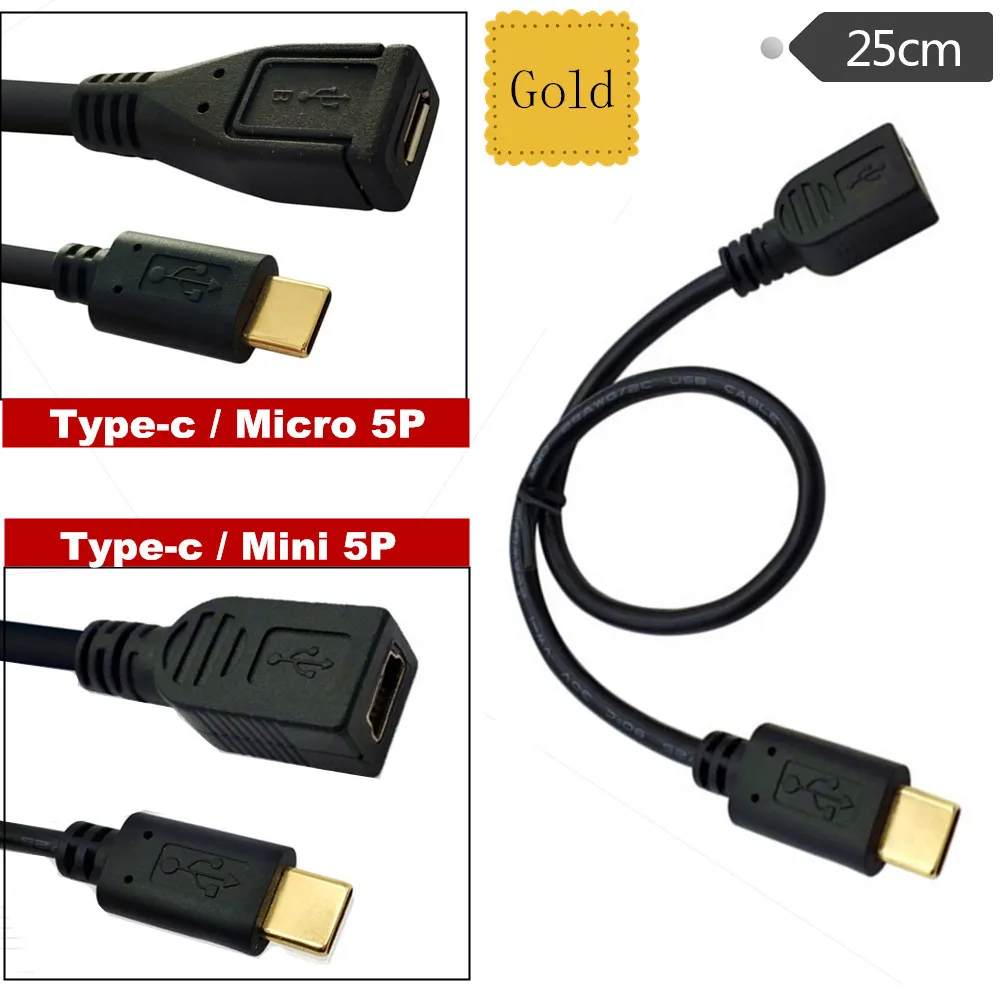 Gold-plated Type-C male to mini 5pin female / micro 5P female mobile phone data conversion cable adapter