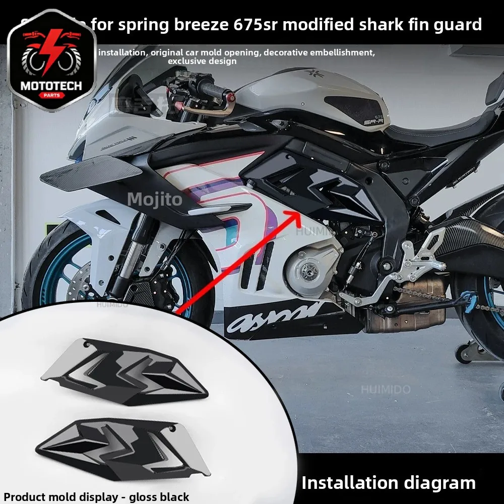 Applicable to Spring Breeze 675SR Modified Windshield, Horn Bow Protection Separation Handle Upper Board Short Tail
