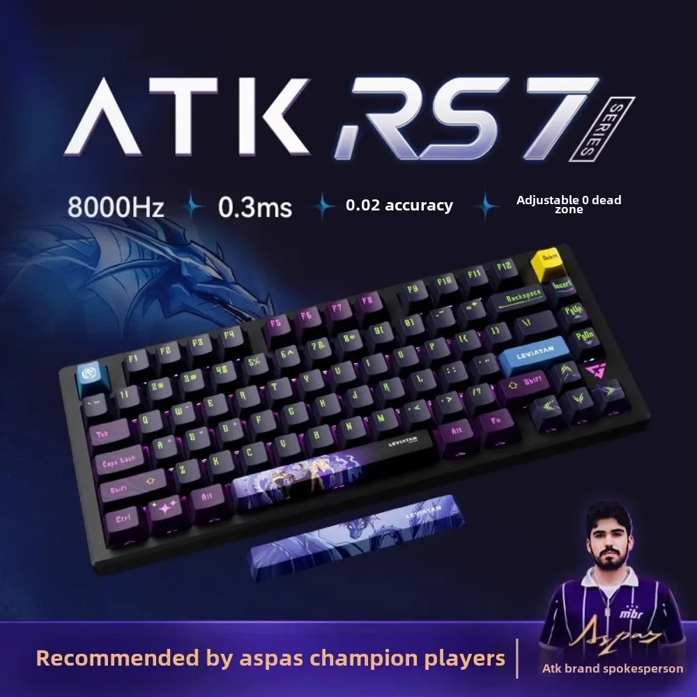

ATK RS7 gaming magnetic axis keyboard highend wired aluminum lump fast trigger lump ultra-low latency 8K polling rate high value