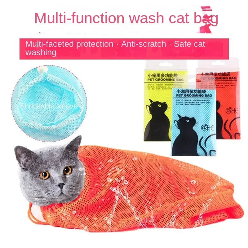 Adjustable Soft Grooming Cat Mesh Bath Bag Nail Trimming Injecting Anti Scratch Bite Restraint Accessories Examing Washing Tools