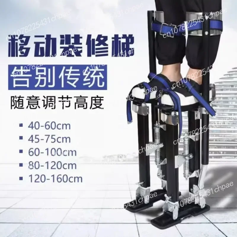 Aluminum alloy stilt tripod leg walker, mobile heightening shoes, mobile elevator