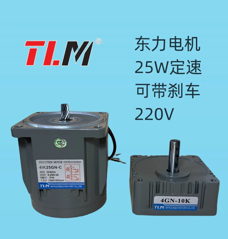 MOTOR M425-402 IS EQUIPPED WITH 4GN REDUCER, 25W SPEED REGULATING REDUCER , WHICH CAN BE EQUIPPED WITH A BRAKE SHAFT OF 10MM