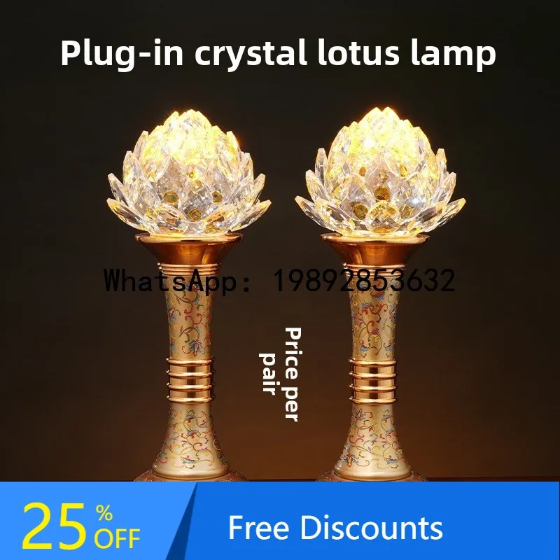

CZ Household Lotus Ornament Plug-in Buddha Offering Eternal Light Buddha Altar Guanyin Buddha Offering Ornament