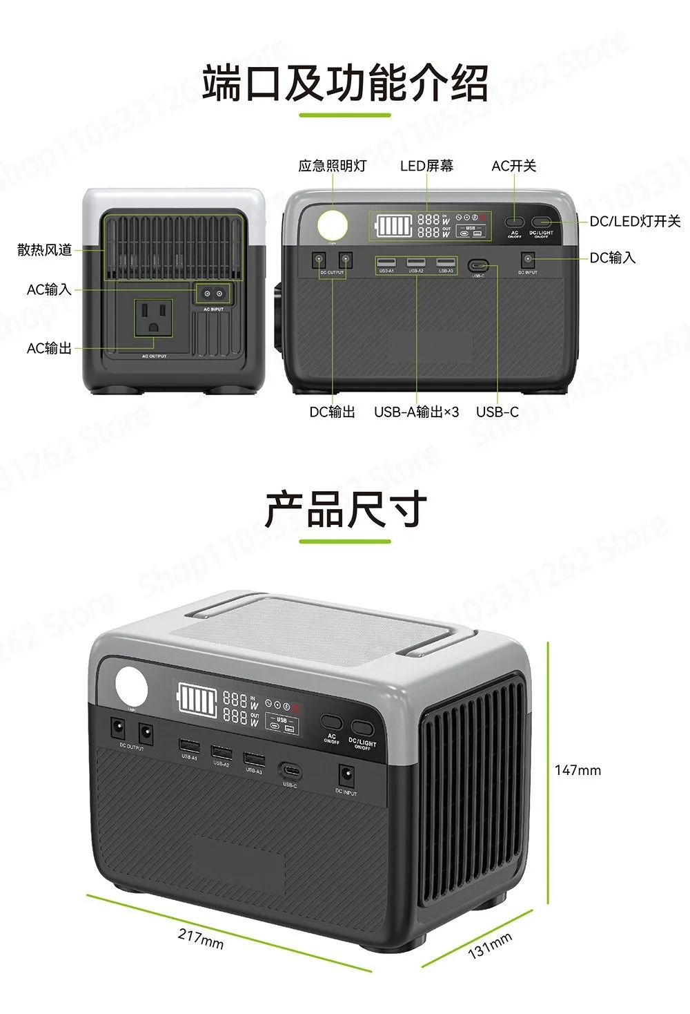 BP030B 300W Portable Power Station Outdoor Camping Night Market Backup Battery with Light
