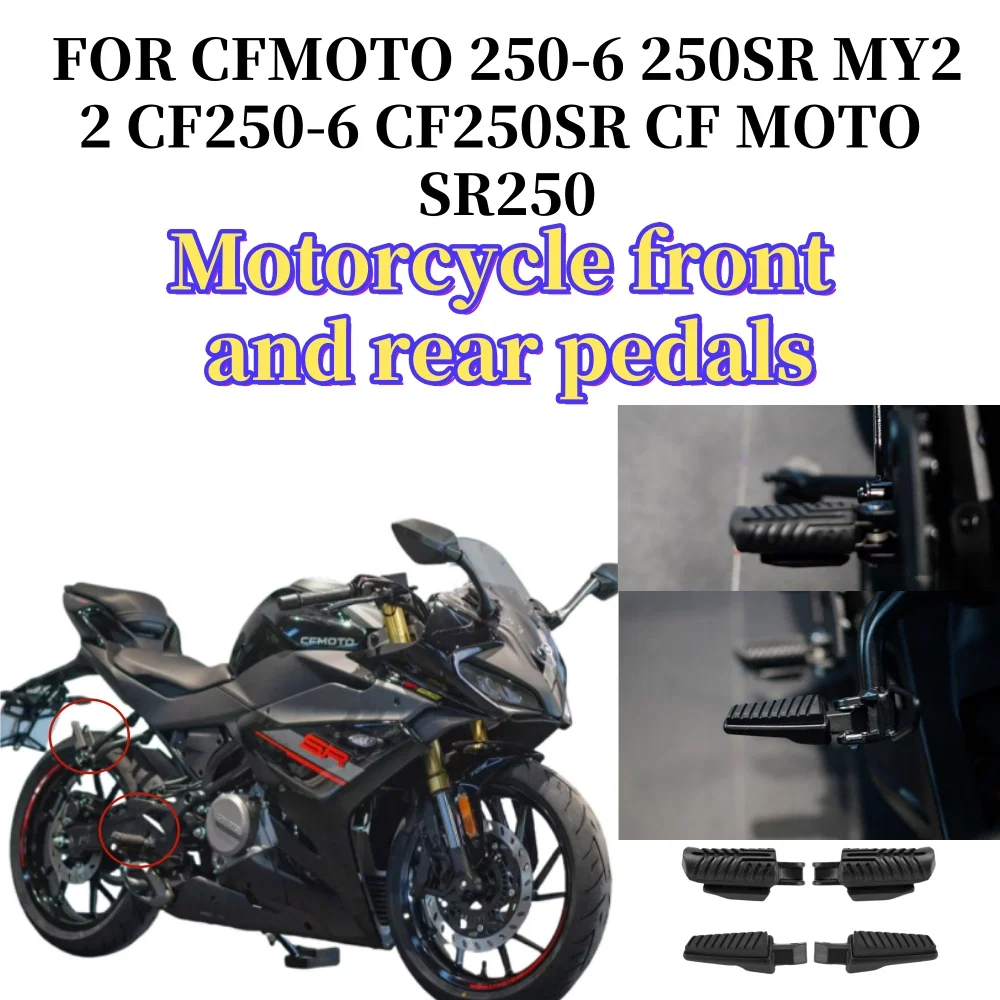 

Motorcycle front and rear fender right foot pedal bracket, CFMOTO 250-6 250 backpack MY22 CF250-6 CF250 backpack CF MOTO SR250