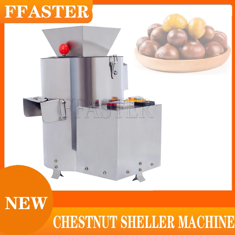 

Electric Chestnut Sheller Commercial Automatic Chestnut Peeling Machine220V 550W