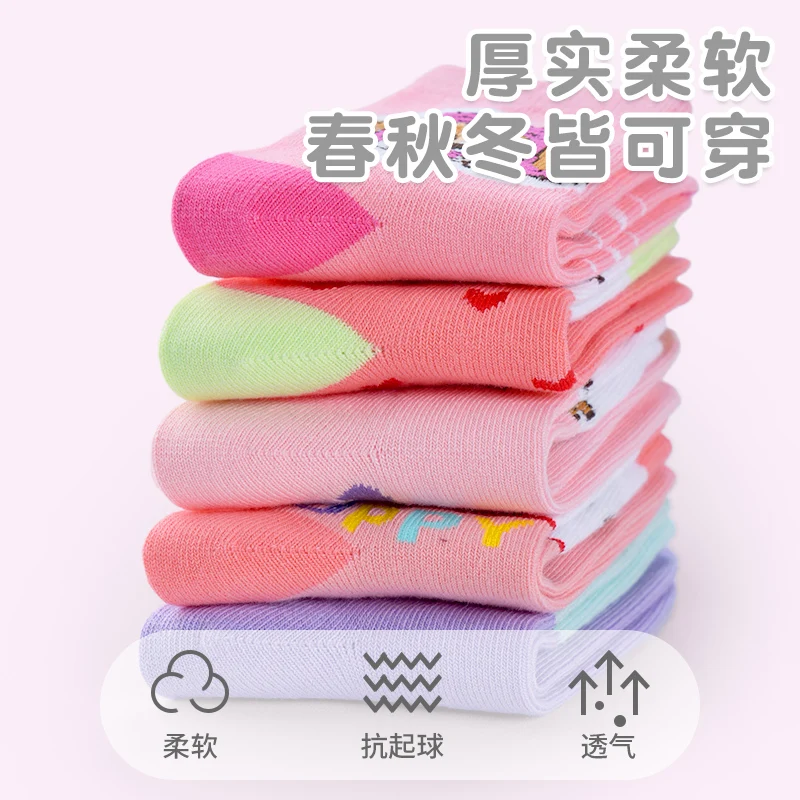 5 Pairs/Lot Genuine Paw Patrol Kids Soft Cotton Socks Boy Girl Baby Warm Sock For Autumn SPRING 2-8 Years Children Cartoon Sock