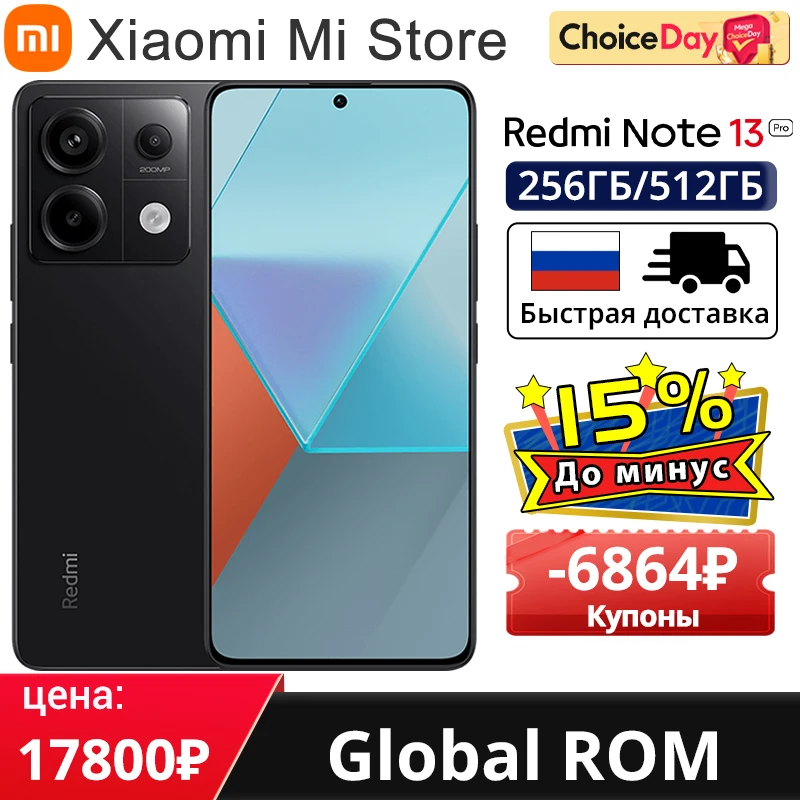 Global ROM Xiaomi Redmi Note 13 Pro 5G Smartphone 8 GB 256 GB Snapdragon 7s Gen 2 120 Hz Bildschirm 5100 mAh 67 W Schnellladendes Mobiltelefon