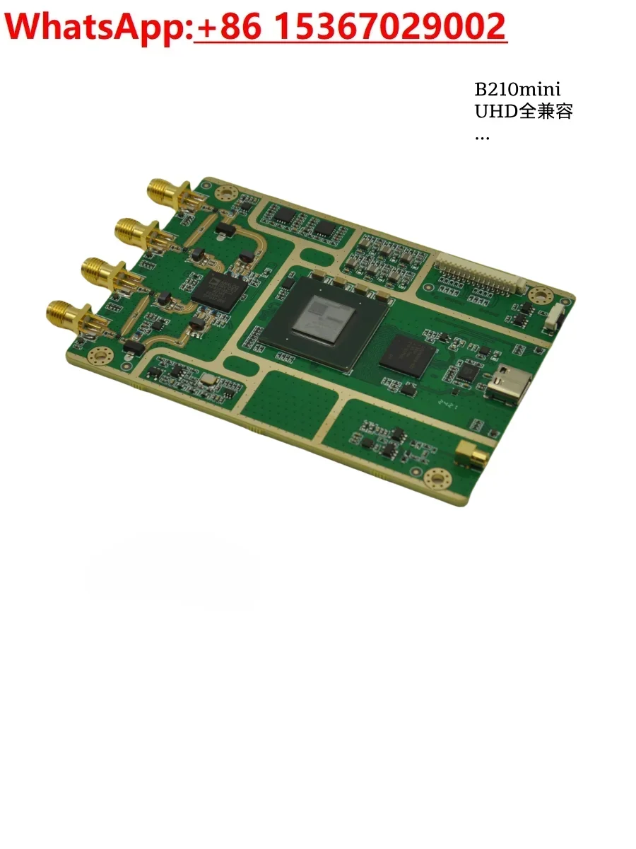 Libresdr B210Mini S…