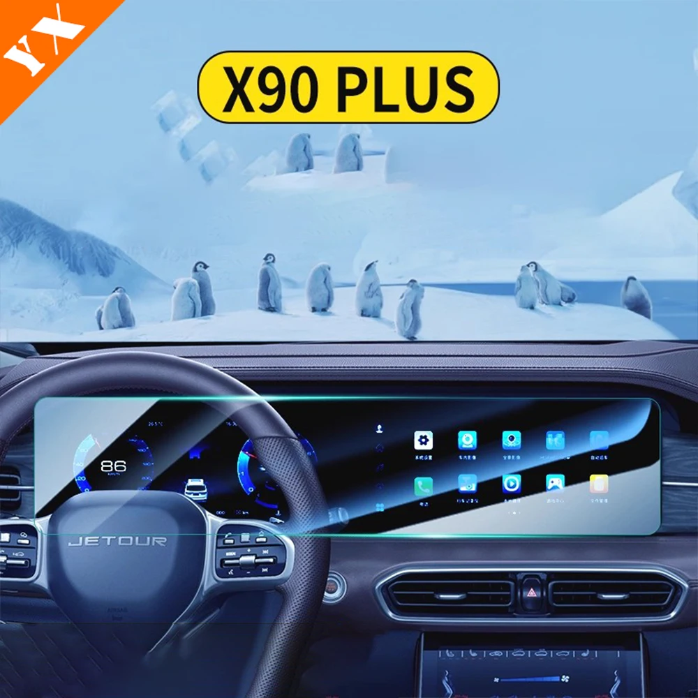 

For Jetour x90 plus 2021-2026 accessories Car Tempered Film Central Control Film Car Navigation Screen