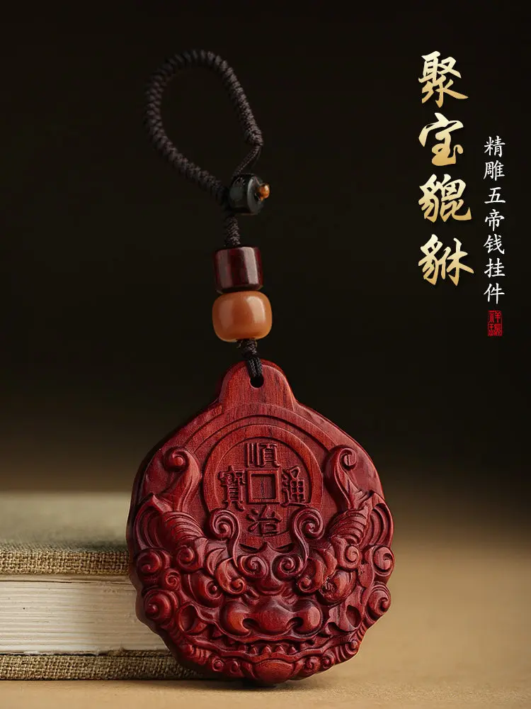 Sandalwood Car Keychain Pixiu with Five Emperor Coins Bag Pendant for Men Women Couples Gifts