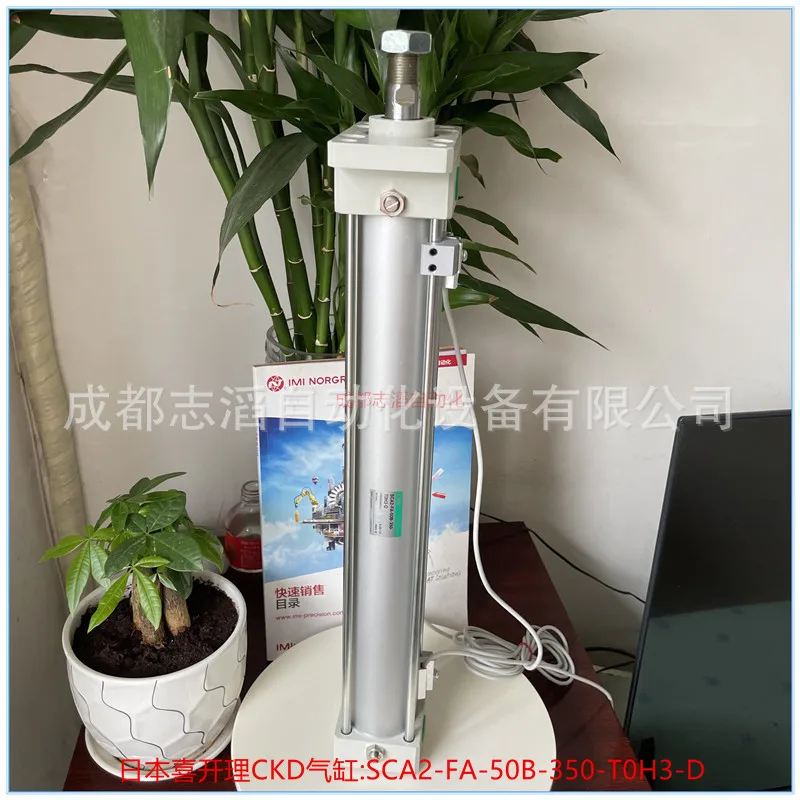 2025 SCA2-FA-50B-35… - image