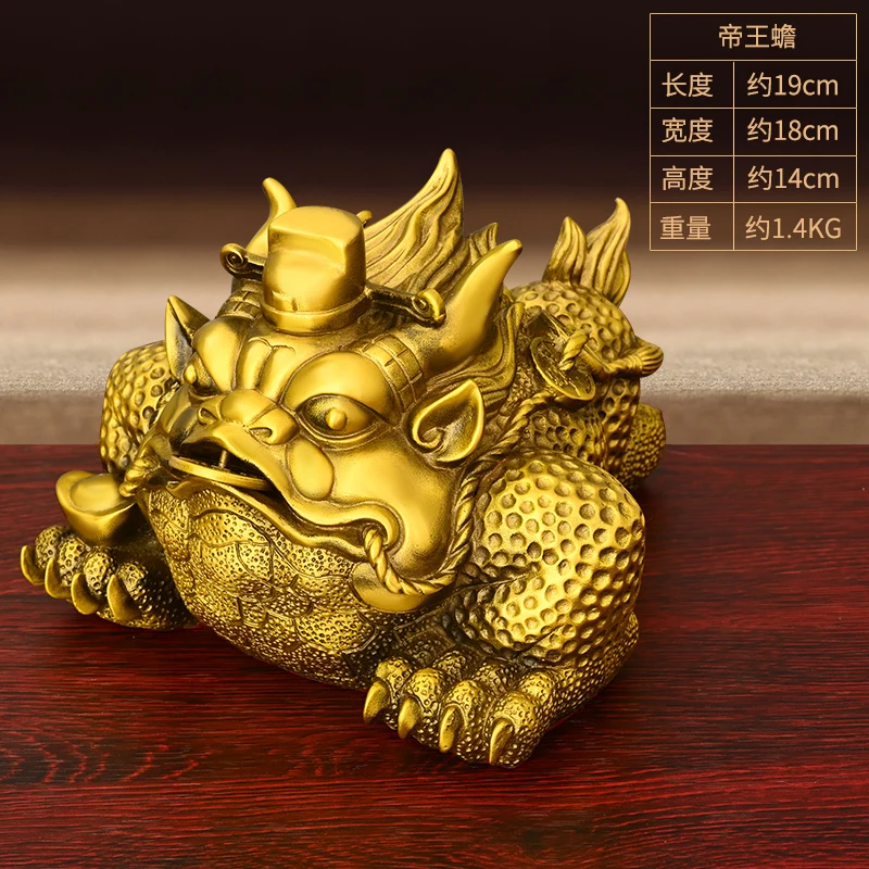 Golden Ornament Pure Copper Emperor - Toad Home Office Store Desktop Decoration Brass Three-Legged T