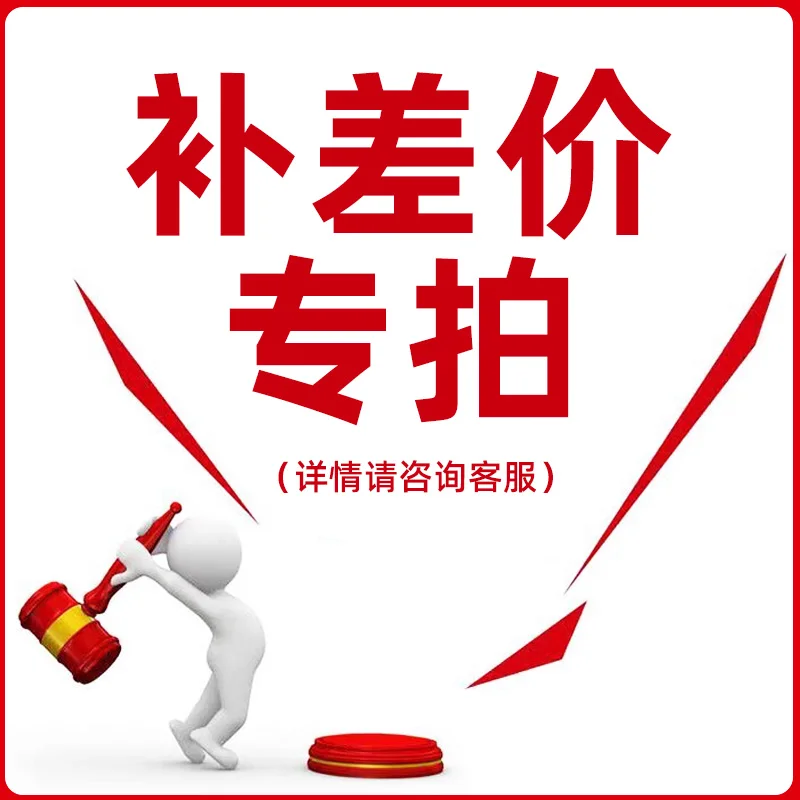 

Extra Fee For Your Order Difference