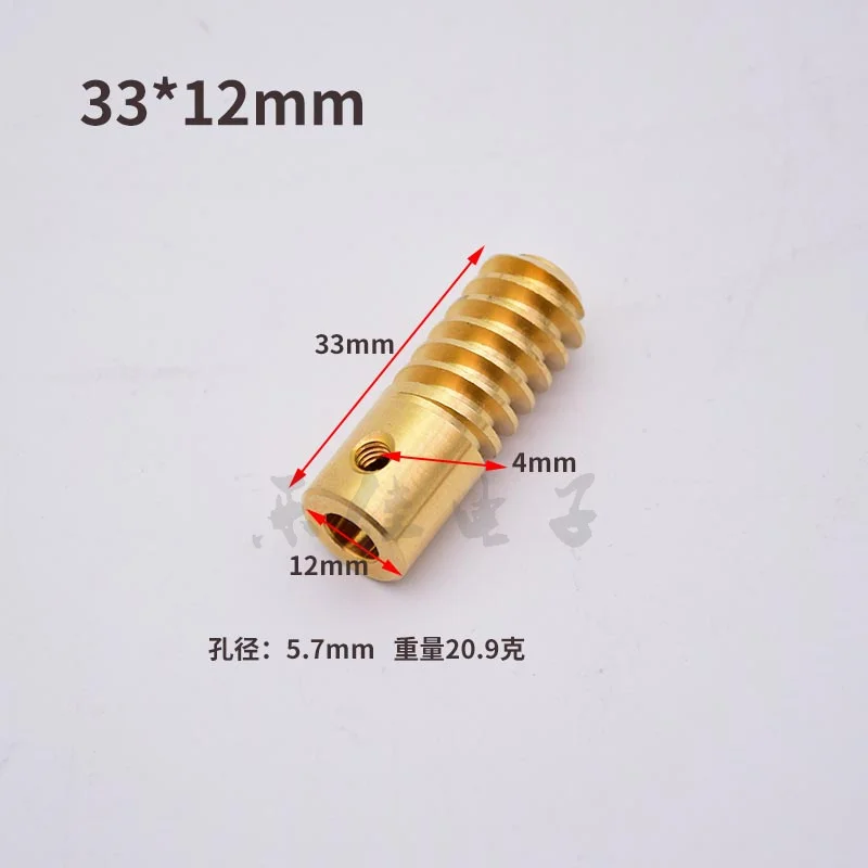 Mini  Minitype Electric machine Gear wheel Copper Crown block Copper shaft Doll machine Attachment Crown block