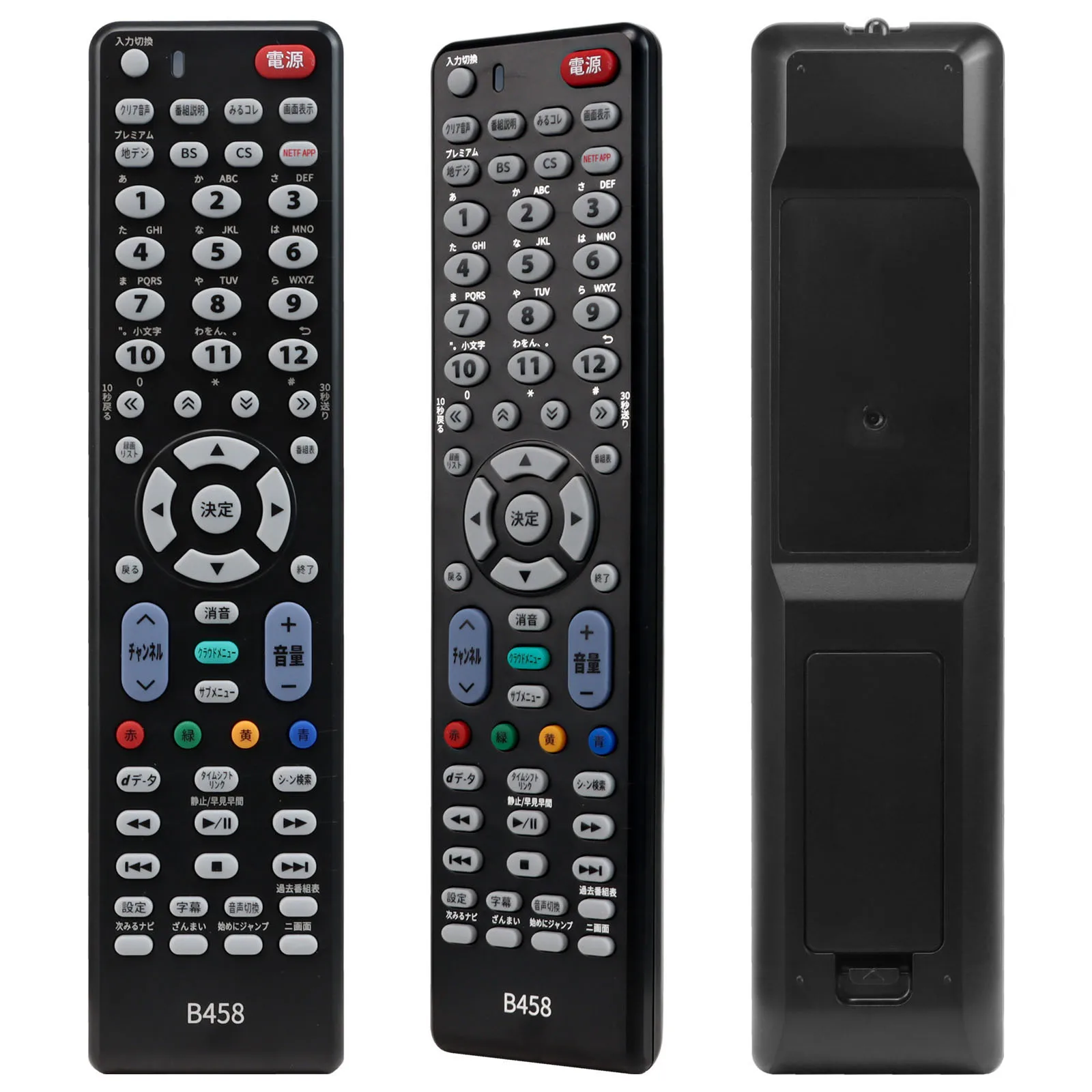Universal Remote Control for Toshiba TV CT-90453 CT-90463 CT-90466 CT-90467 CT-90475 CT-90478 CT-90479 (Japanese Characters)